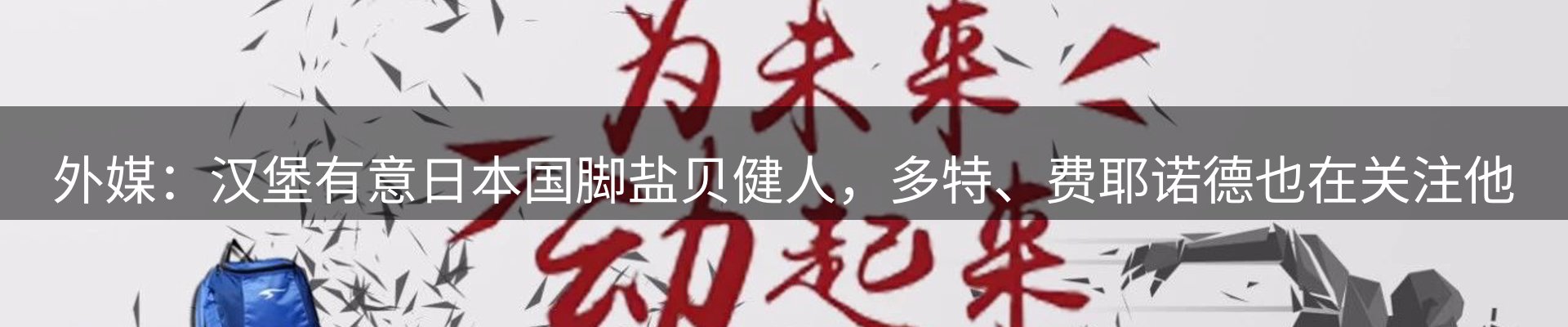 行业资讯