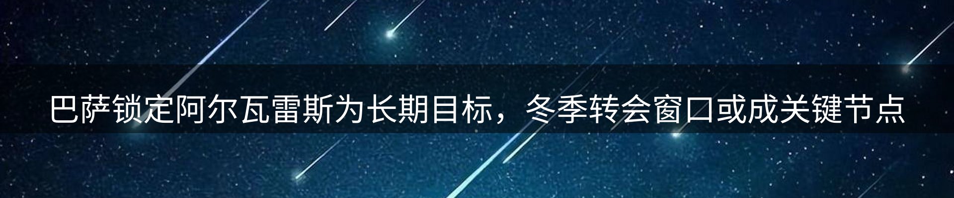 行业资讯